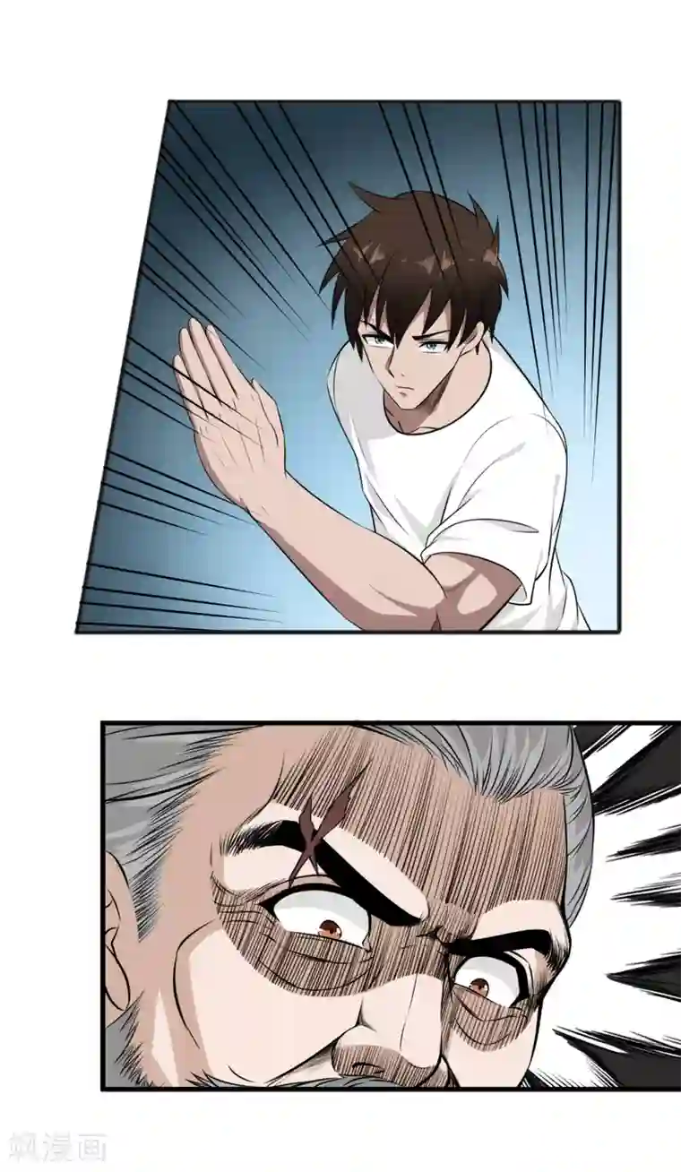 这个兵王很嚣张第43话 打死你！