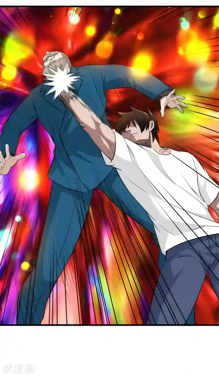 这个兵王很嚣张第43话 打死你！