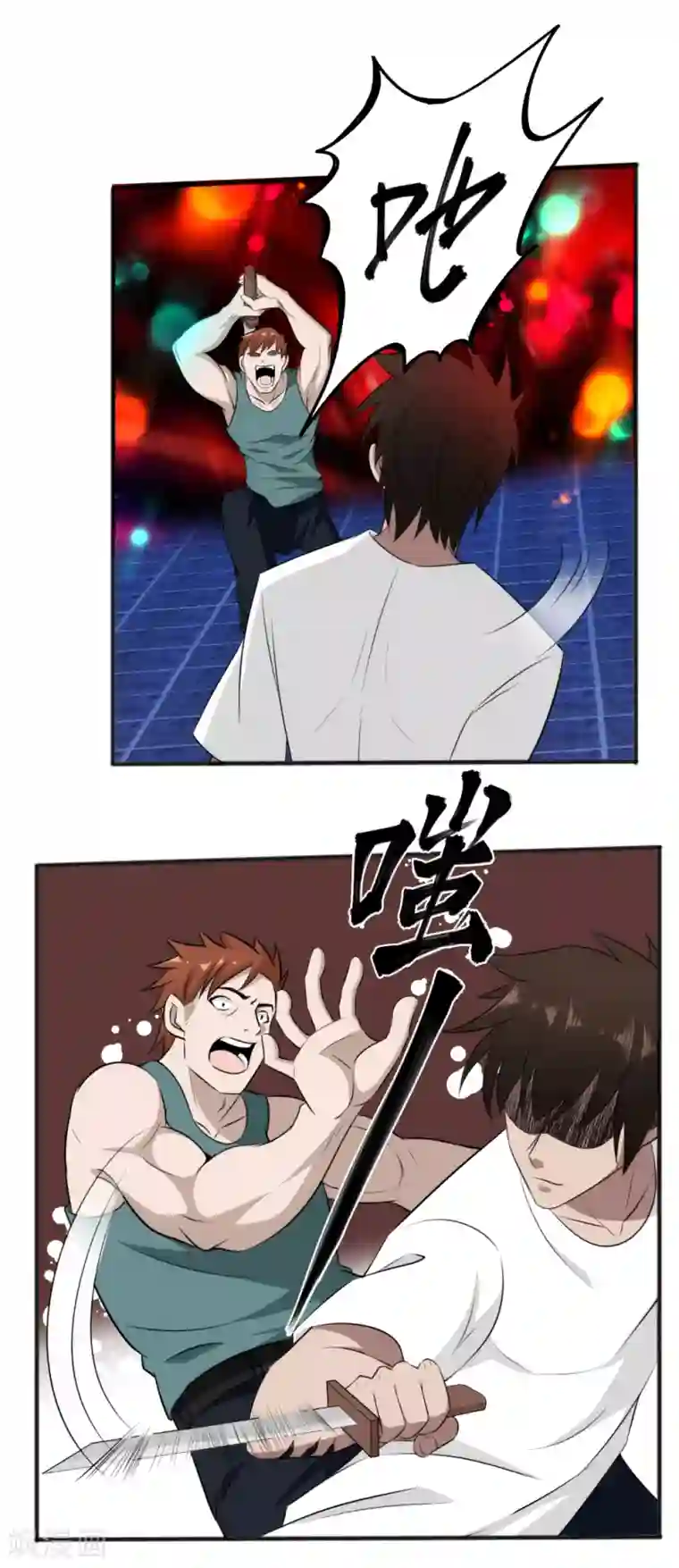 这个兵王很嚣张第43话 打死你！