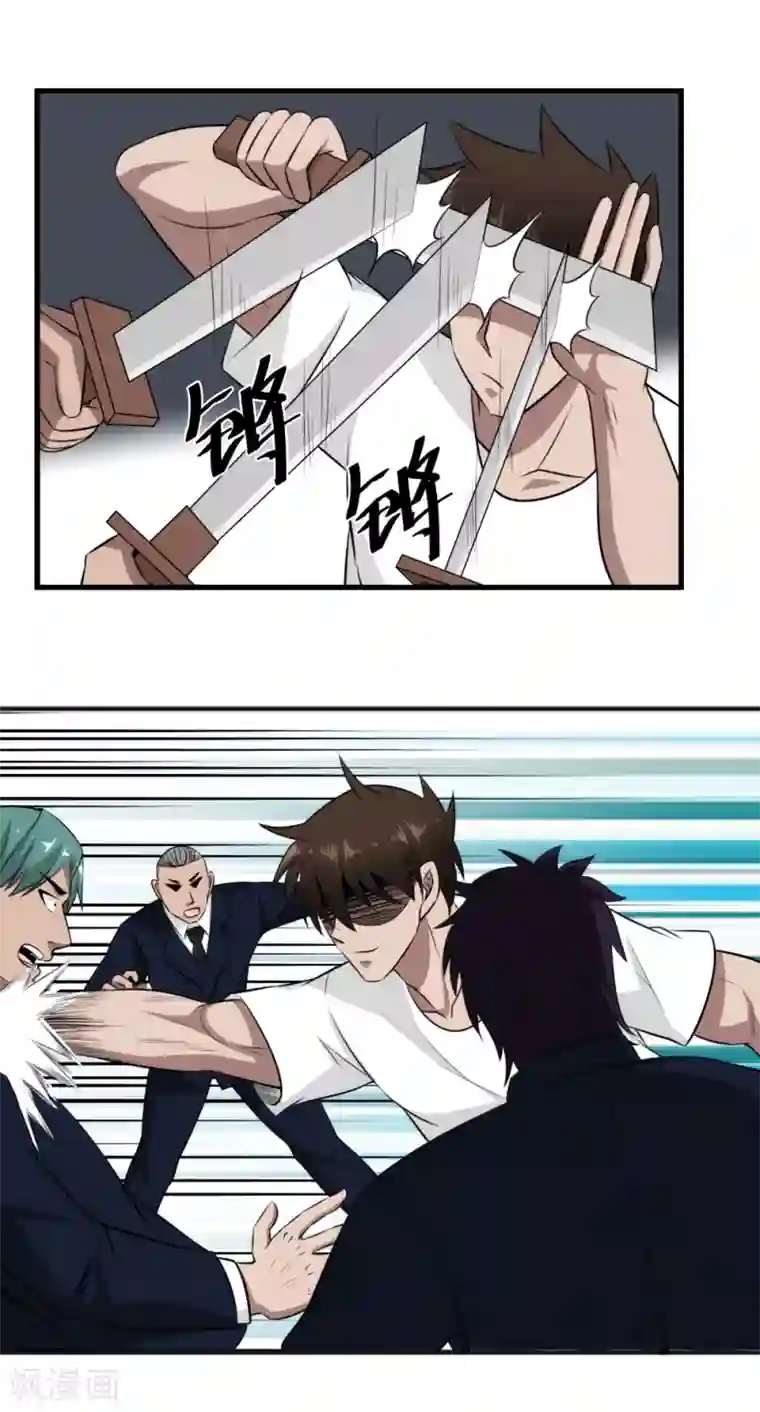 这个兵王很嚣张第43话 打死你！