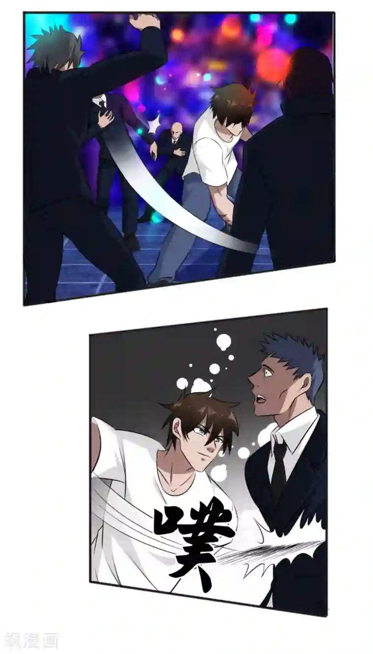 这个兵王很嚣张第43话 打死你！