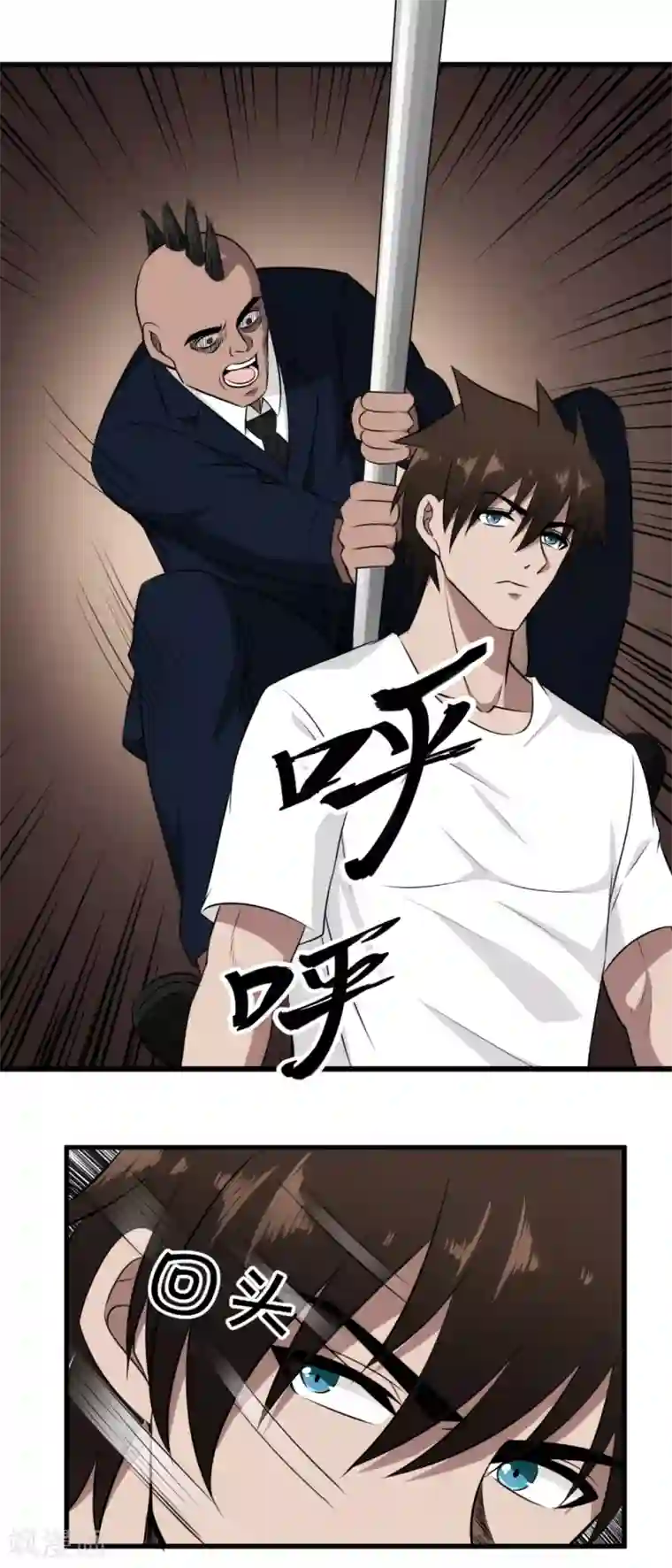 这个兵王很嚣张第43话 打死你！