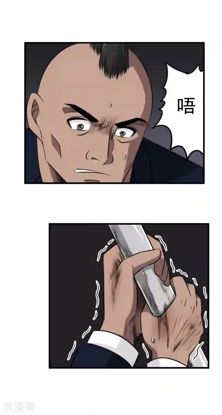 这个兵王很嚣张第43话 打死你！