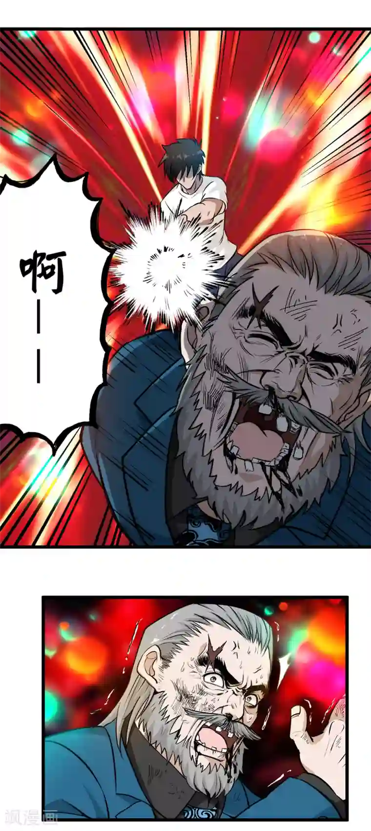 这个兵王很嚣张第44话 留你一条狗命！