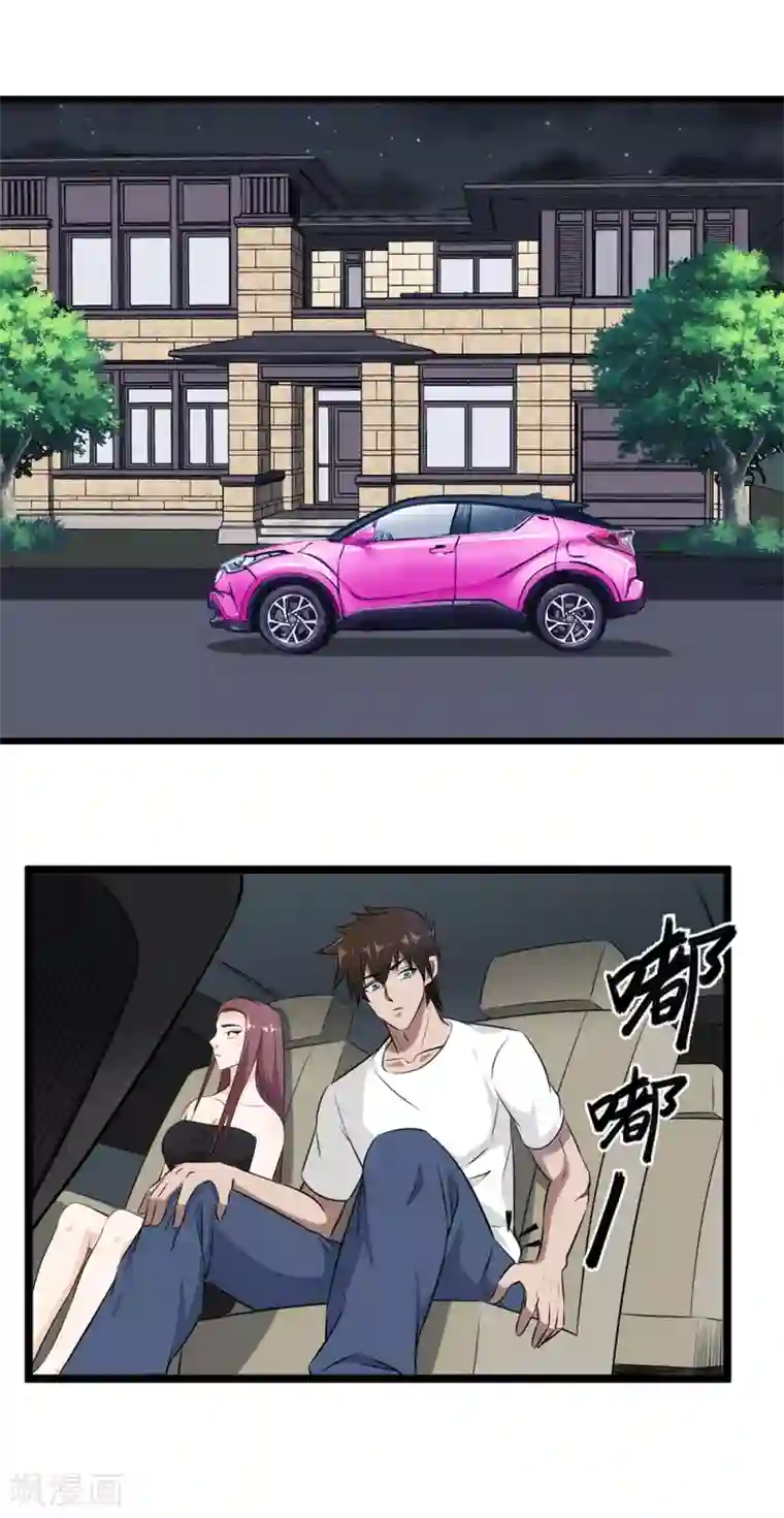 这个兵王很嚣张第44话 留你一条狗命！