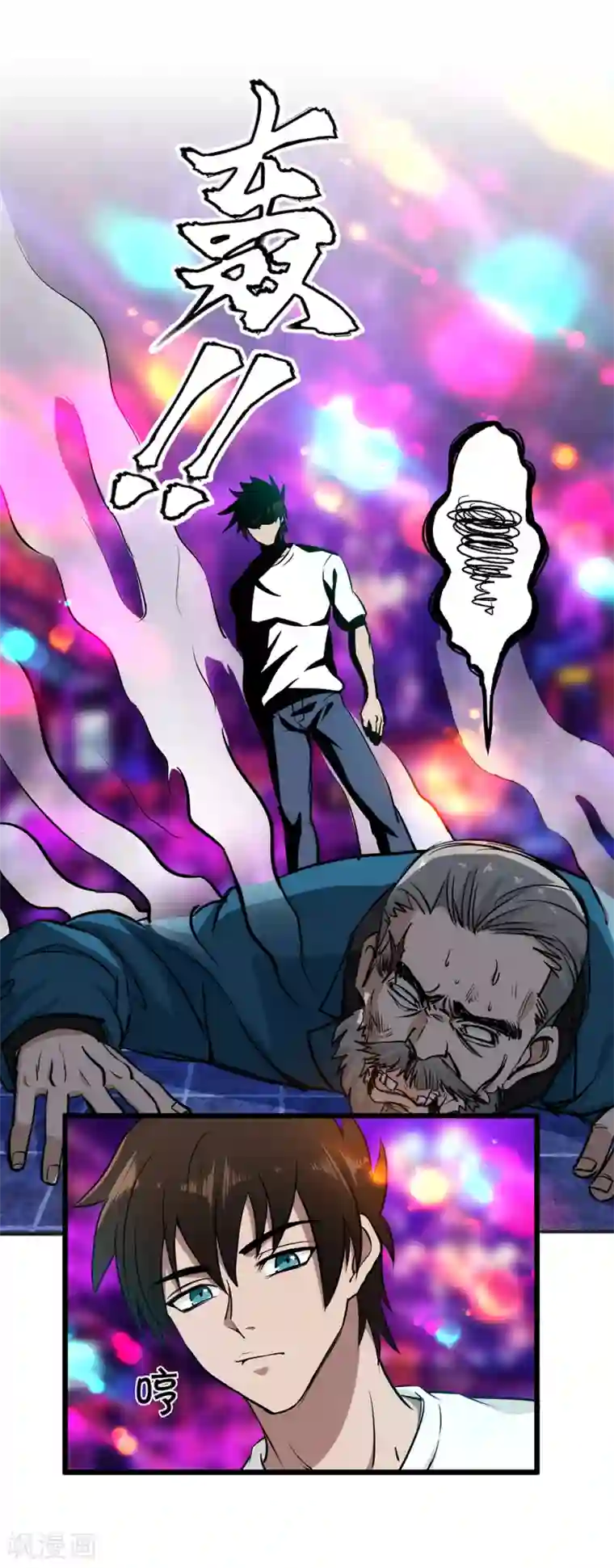 这个兵王很嚣张第44话 留你一条狗命！