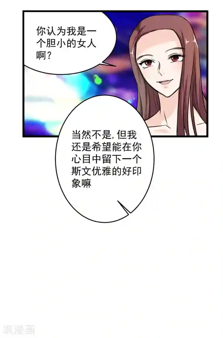 这个兵王很嚣张第44话 留你一条狗命！