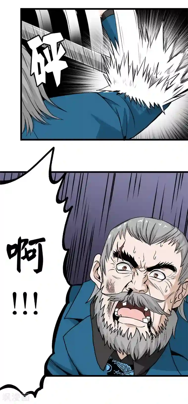 这个兵王很嚣张第44话 留你一条狗命！