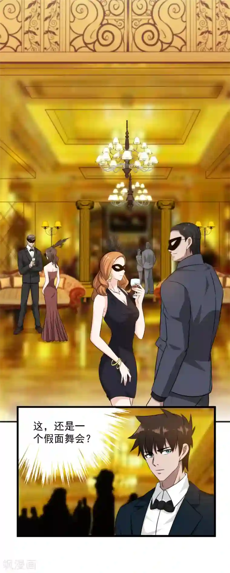 这个兵王很嚣张第45话 潜入