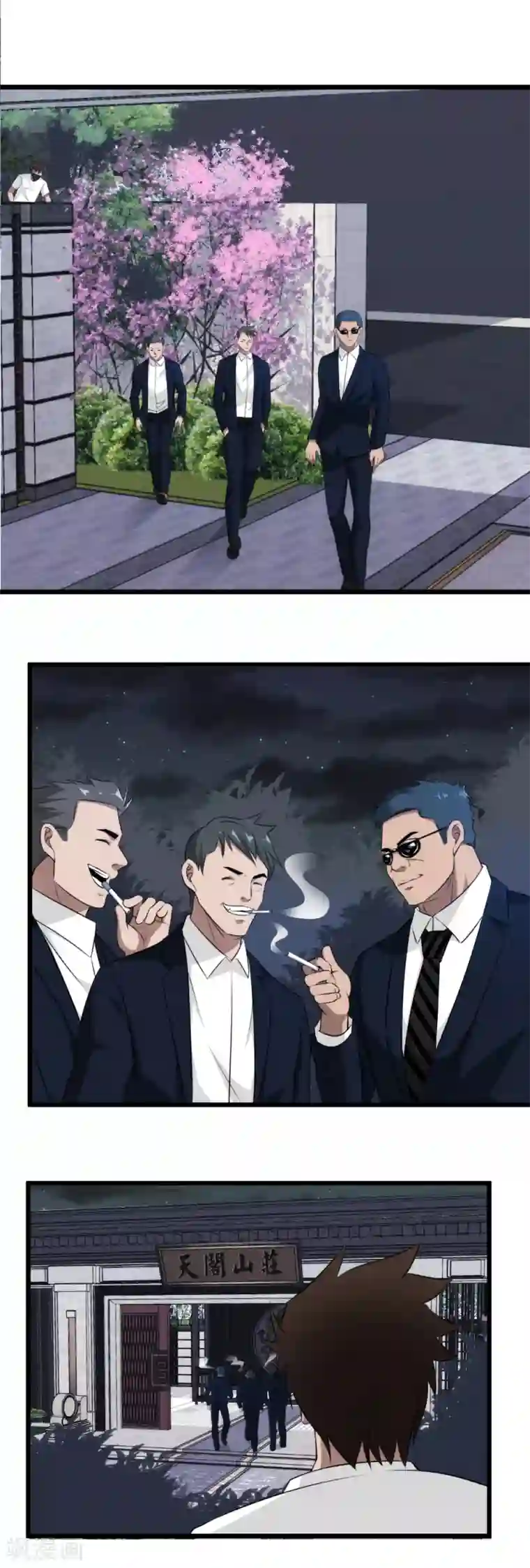 这个兵王很嚣张第45话 潜入