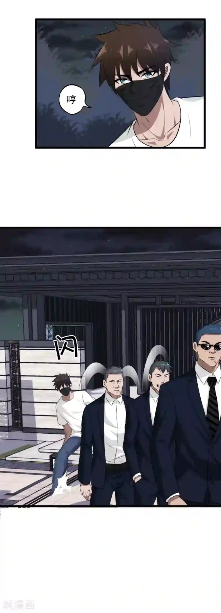 这个兵王很嚣张第45话 潜入