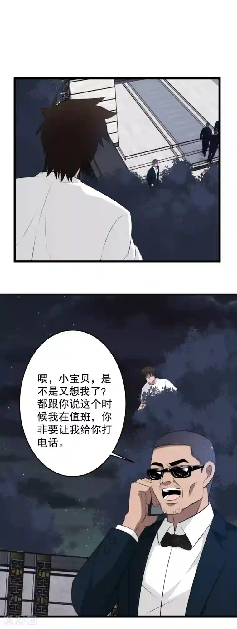 这个兵王很嚣张第45话 潜入