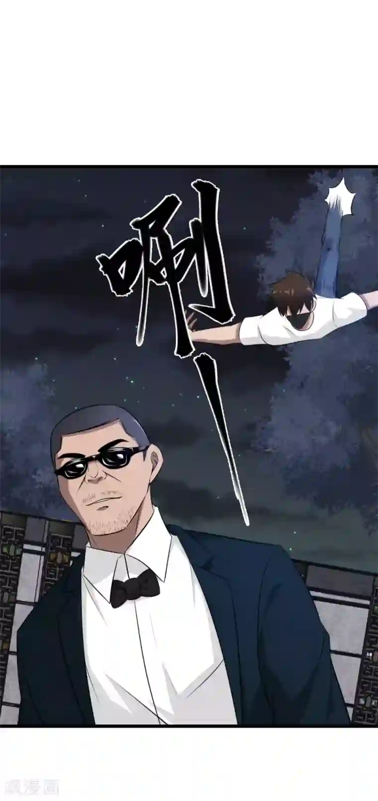 这个兵王很嚣张第45话 潜入