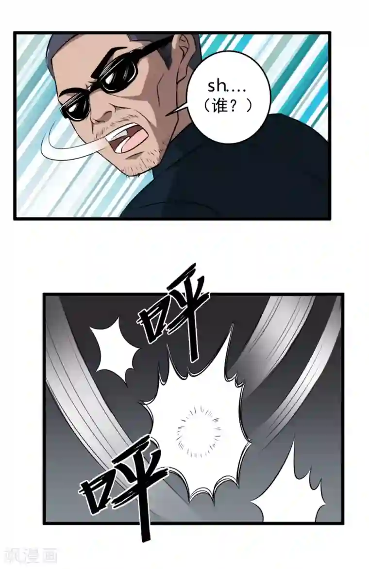 这个兵王很嚣张第45话 潜入