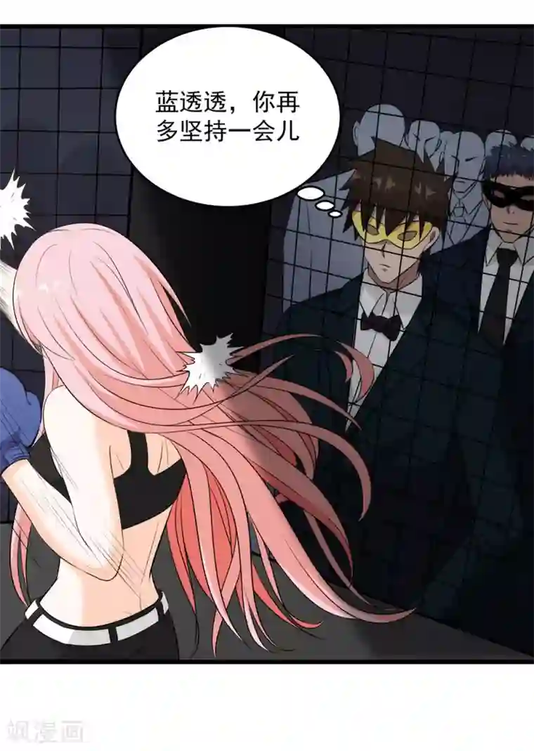 这个兵王很嚣张第46话 地下黑拳场