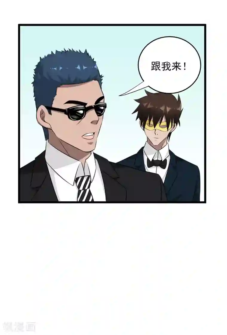 这个兵王很嚣张第46话 地下黑拳场