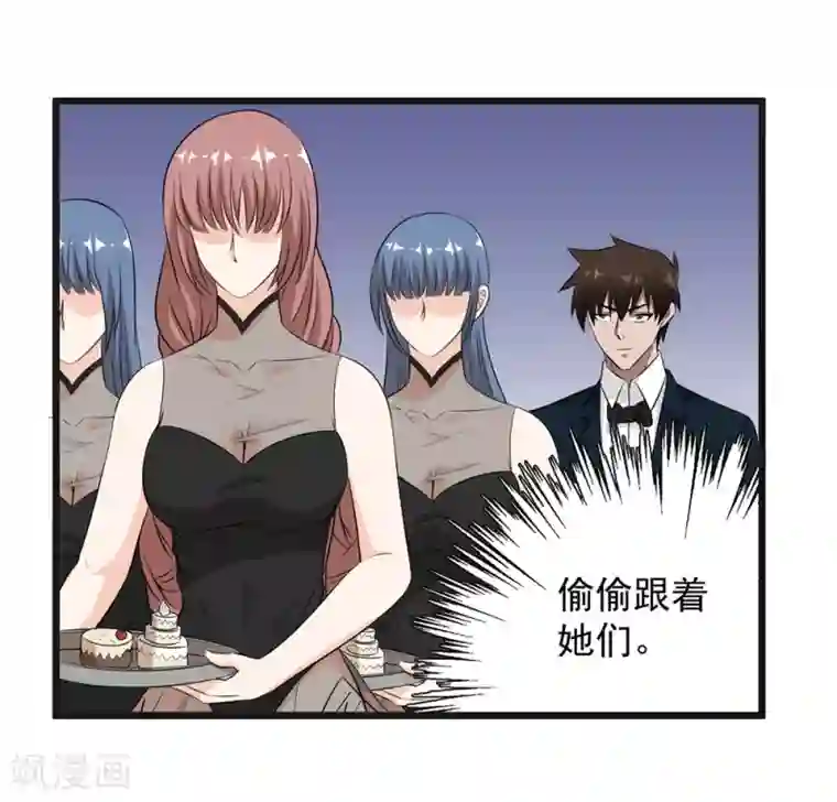 这个兵王很嚣张第46话 地下黑拳场