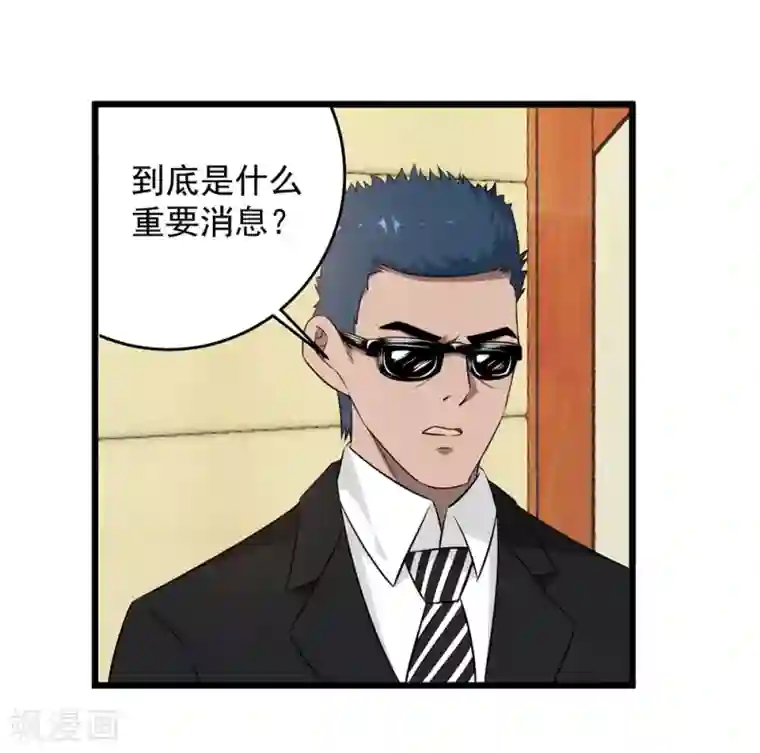 这个兵王很嚣张第46话 地下黑拳场