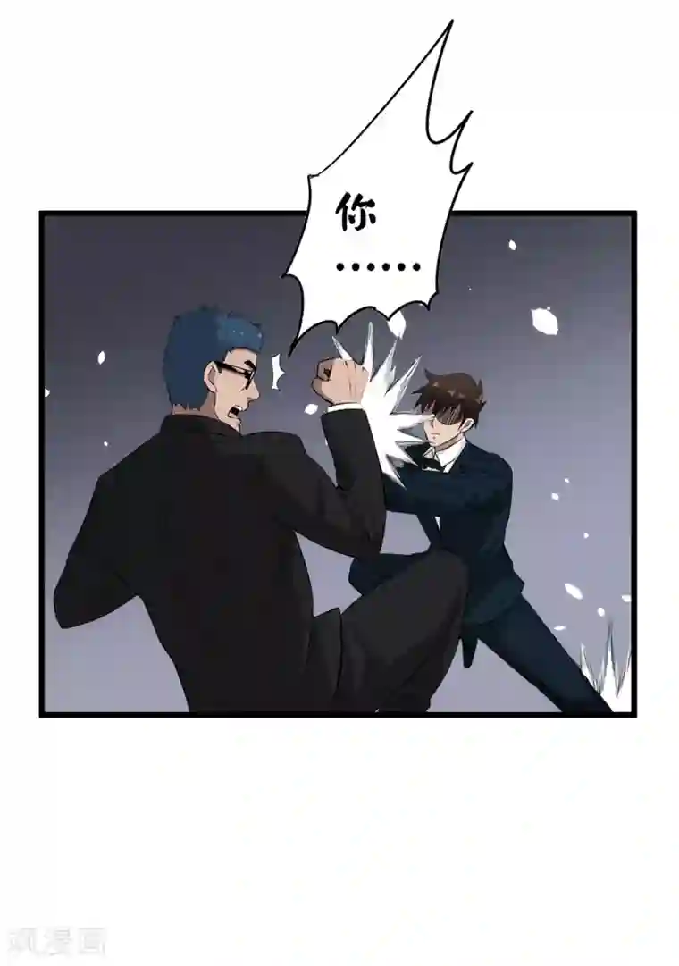 这个兵王很嚣张第46话 地下黑拳场