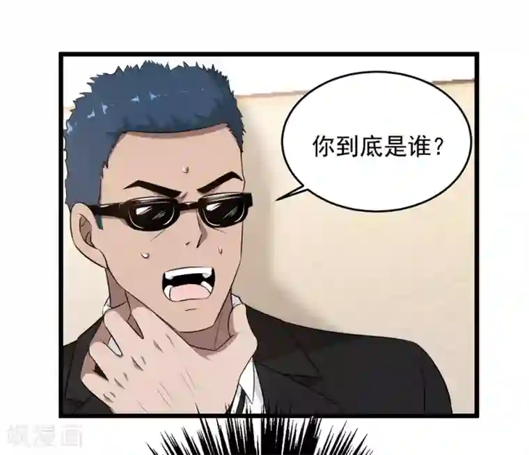 这个兵王很嚣张第46话 地下黑拳场