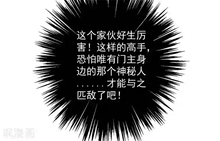 这个兵王很嚣张第46话 地下黑拳场