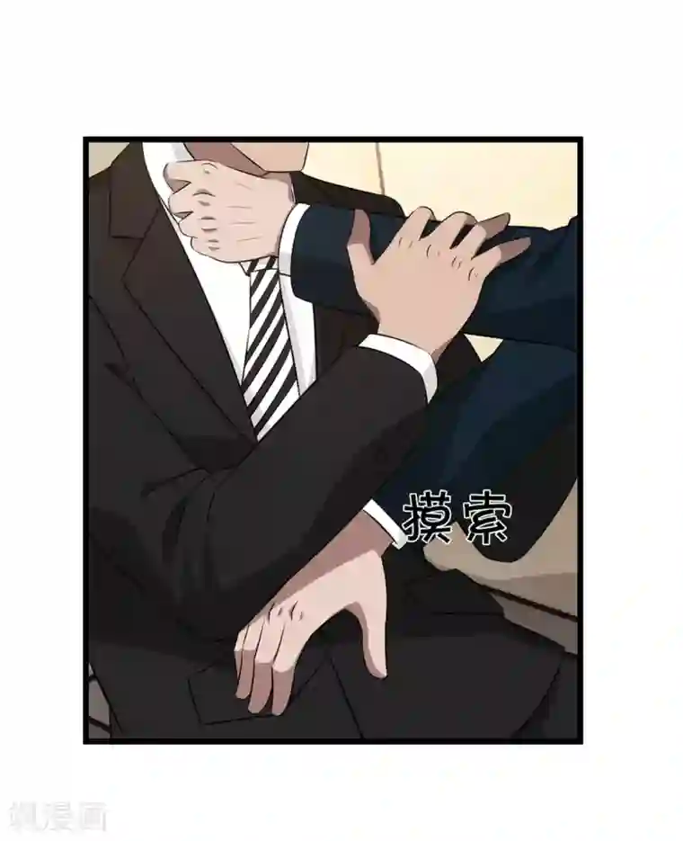 这个兵王很嚣张第46话 地下黑拳场