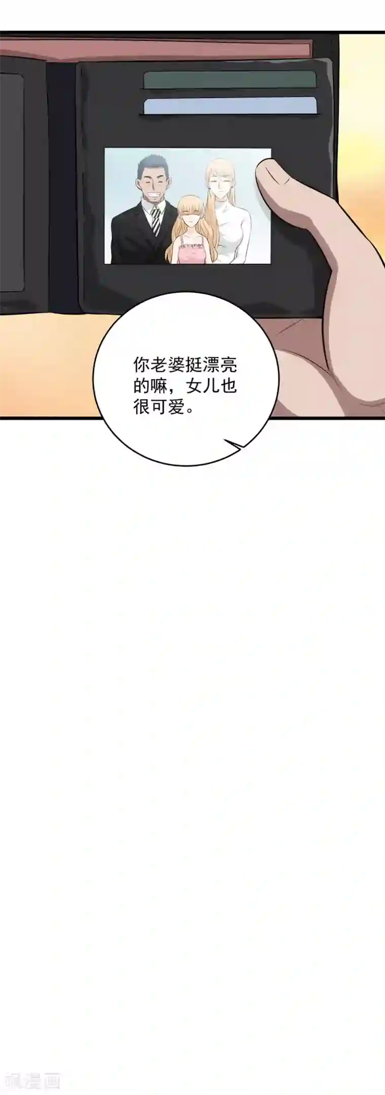 这个兵王很嚣张第46话 地下黑拳场