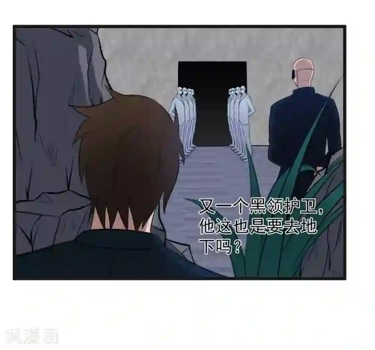 这个兵王很嚣张第46话 地下黑拳场