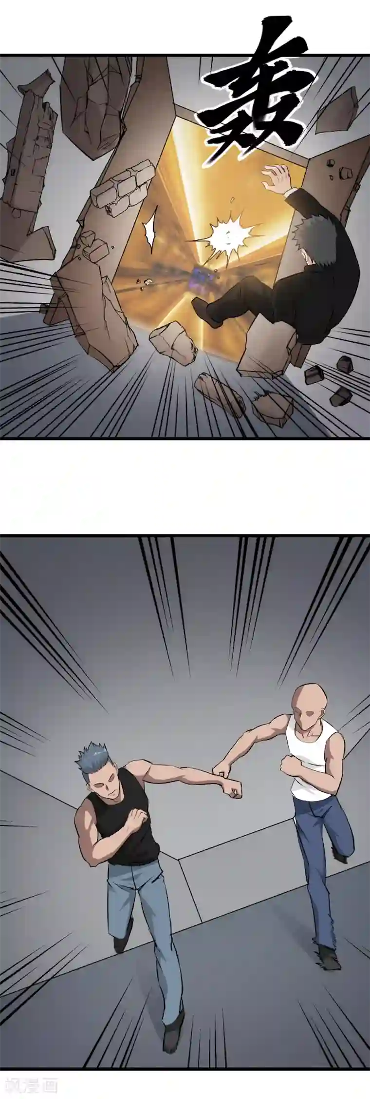 这个兵王很嚣张第47话 陪你玩玩儿