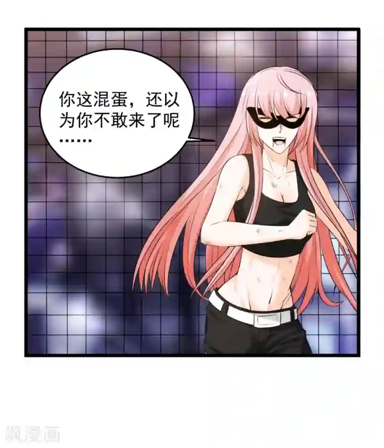 这个兵王很嚣张第48话 我没来迟吧？