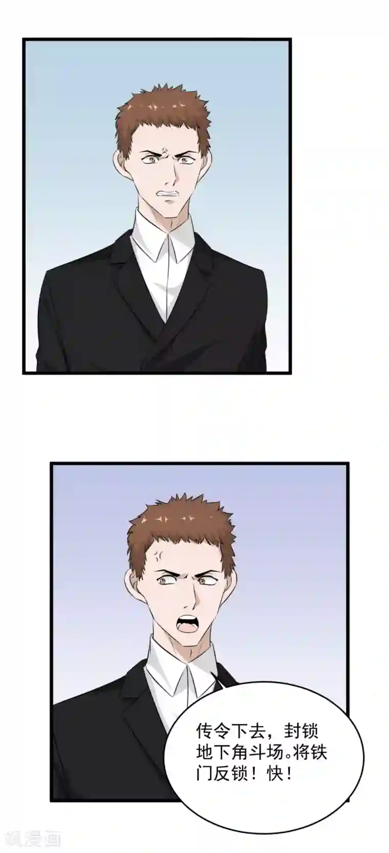 这个兵王很嚣张第48话 我没来迟吧？