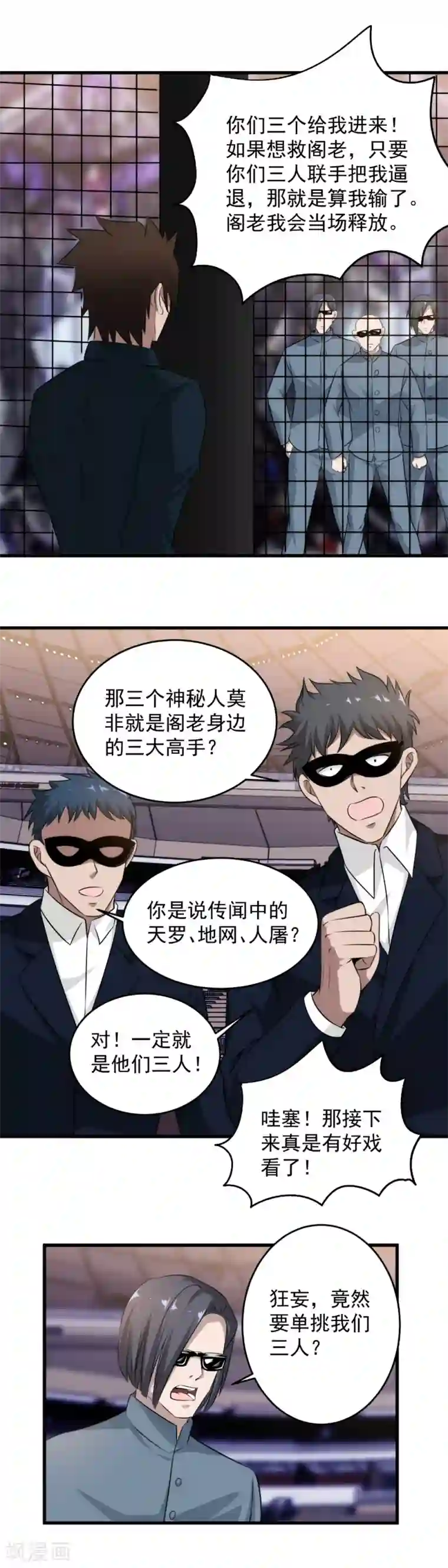 火影忍者漫画・エロマンガ