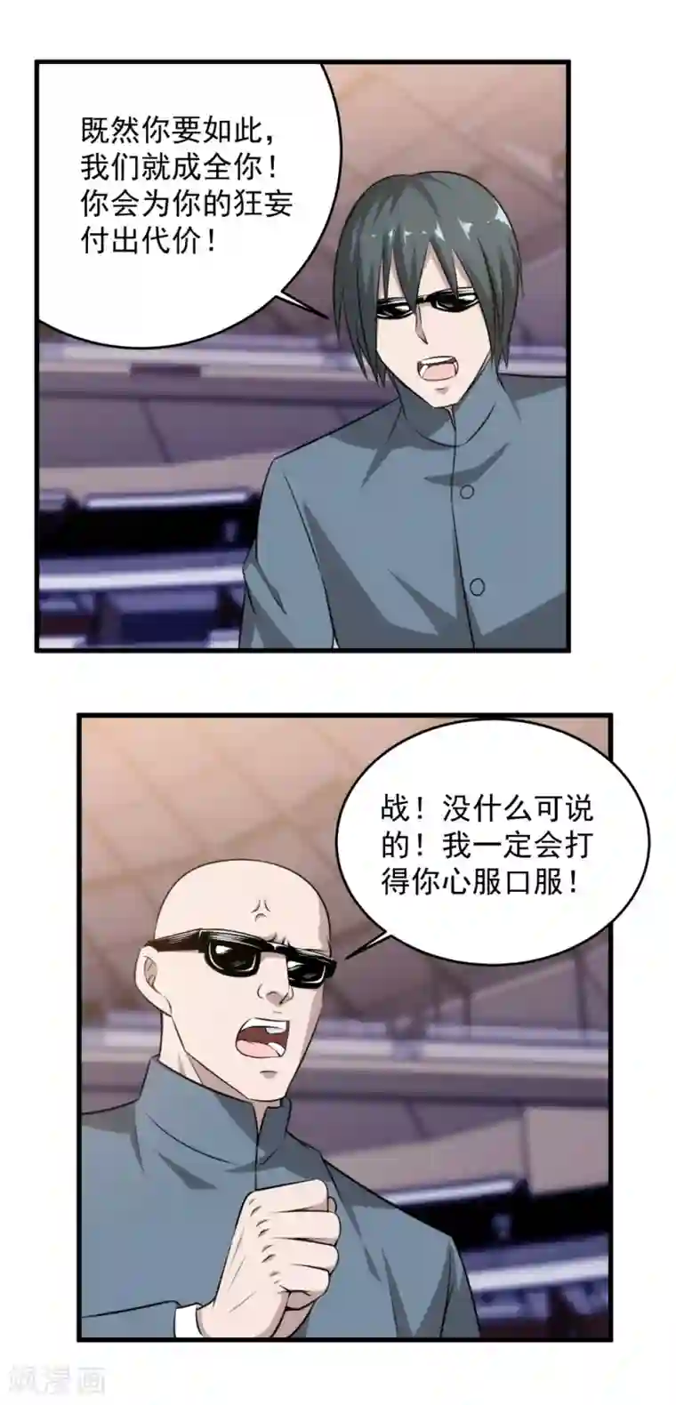 火影忍者漫画・エロマンガ