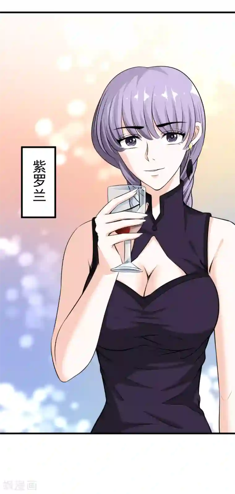 这个兵王很嚣张第49话 血债血偿