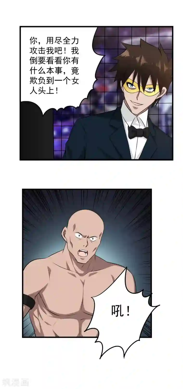 火影忍者漫画・エロマンガ