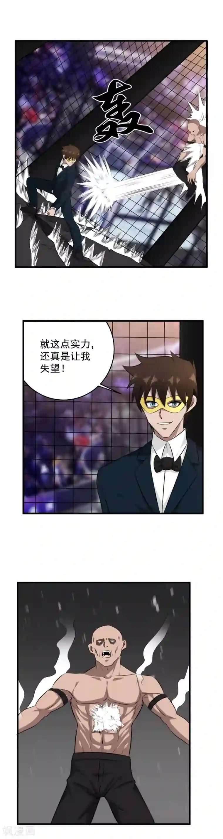 火影忍者漫画・エロマンガ