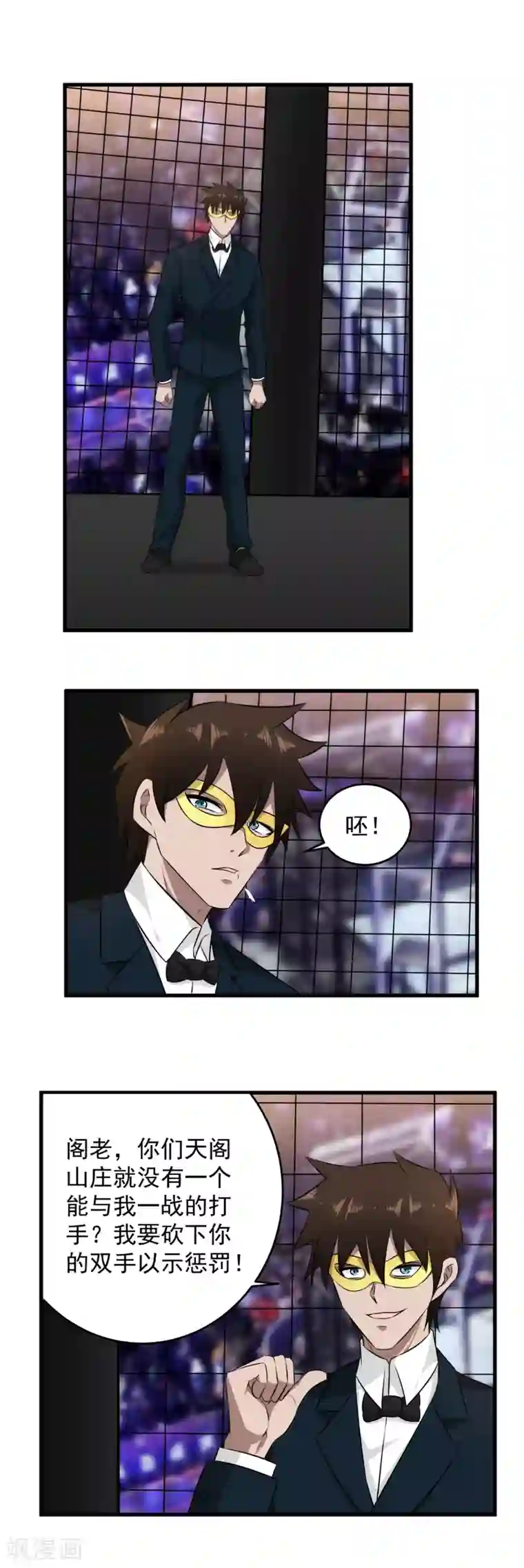 火影忍者漫画・エロマンガ