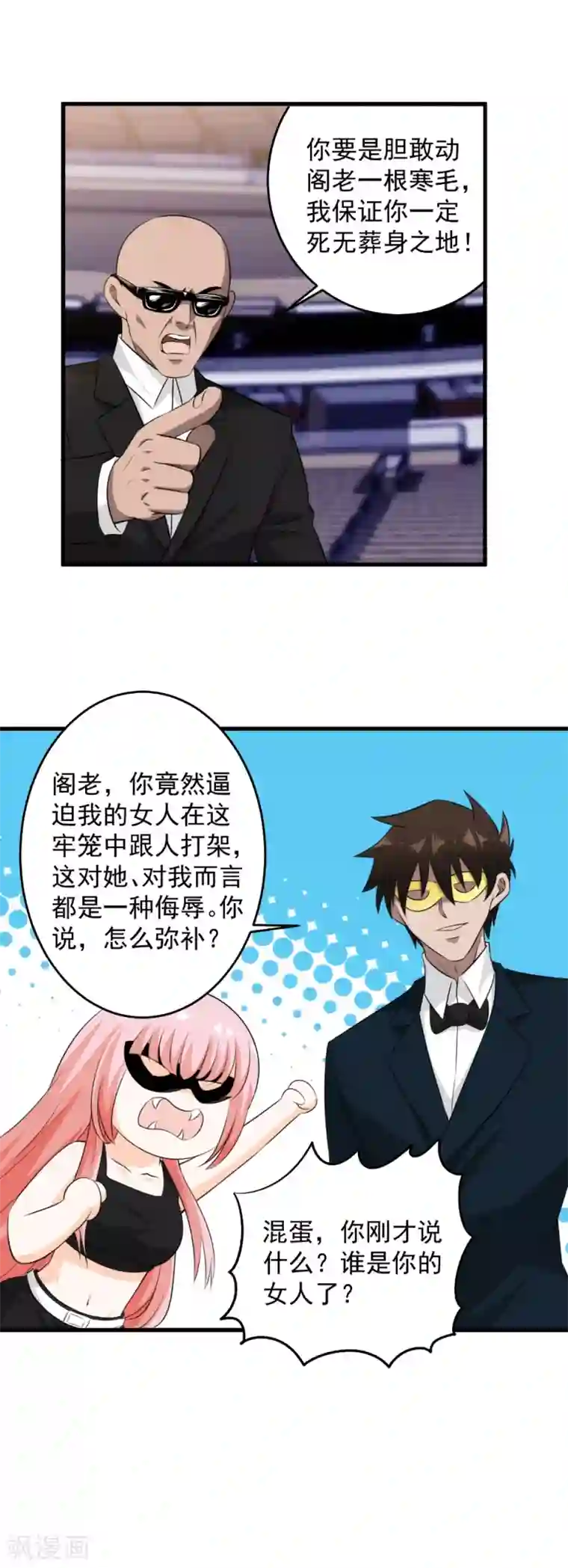 火影忍者漫画・エロマンガ