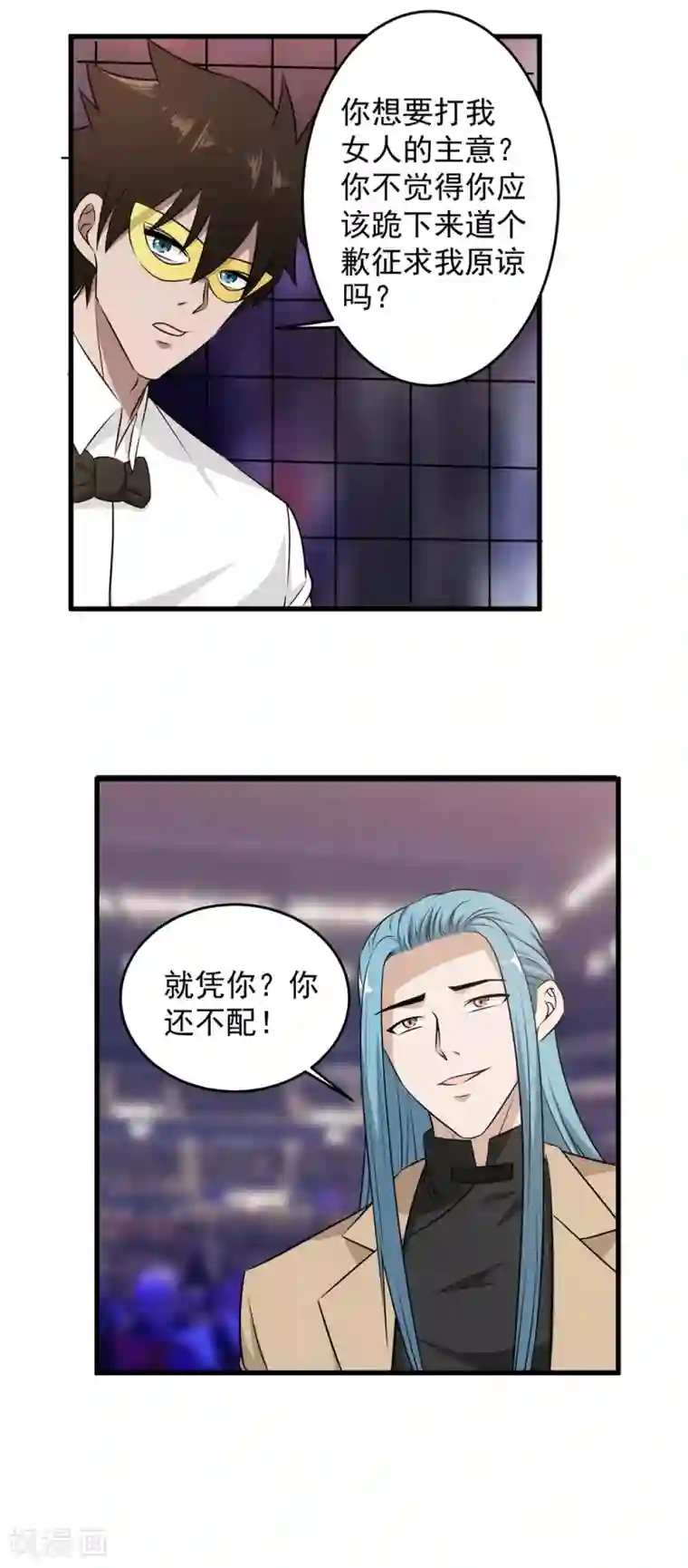 这个兵王很嚣张第50话 全是渣渣