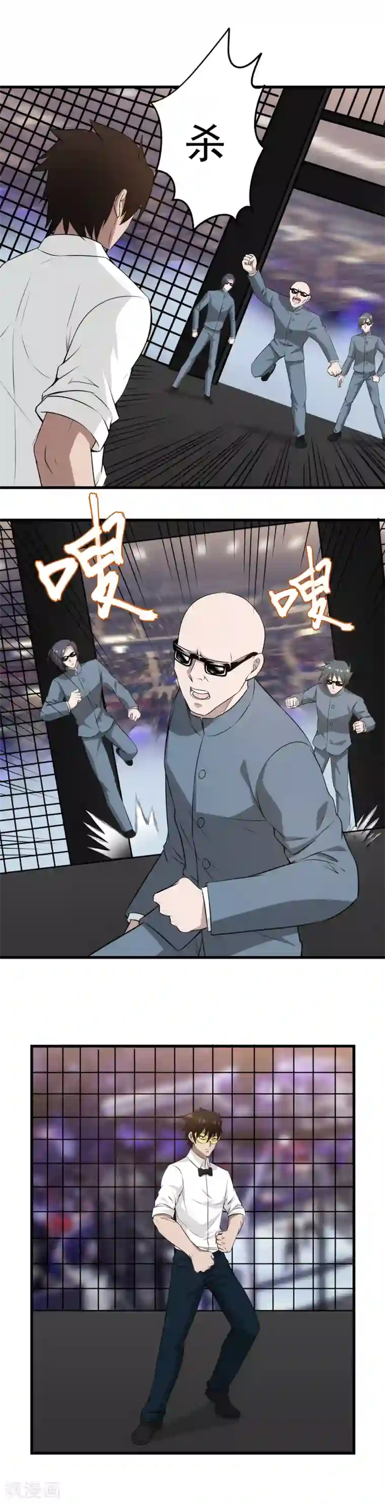 这个兵王很嚣张第50话 全是渣渣