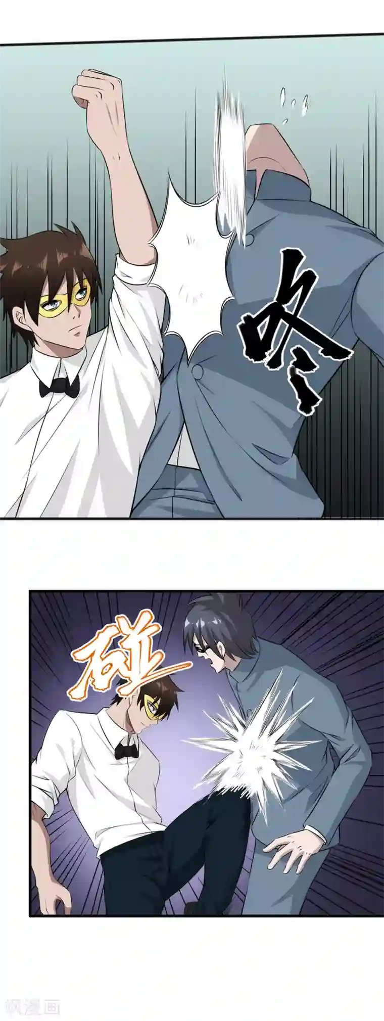 这个兵王很嚣张第50话 全是渣渣