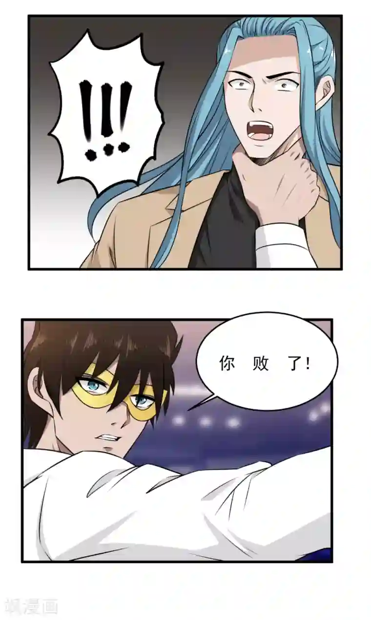 这个兵王很嚣张第51话 来多少干多少