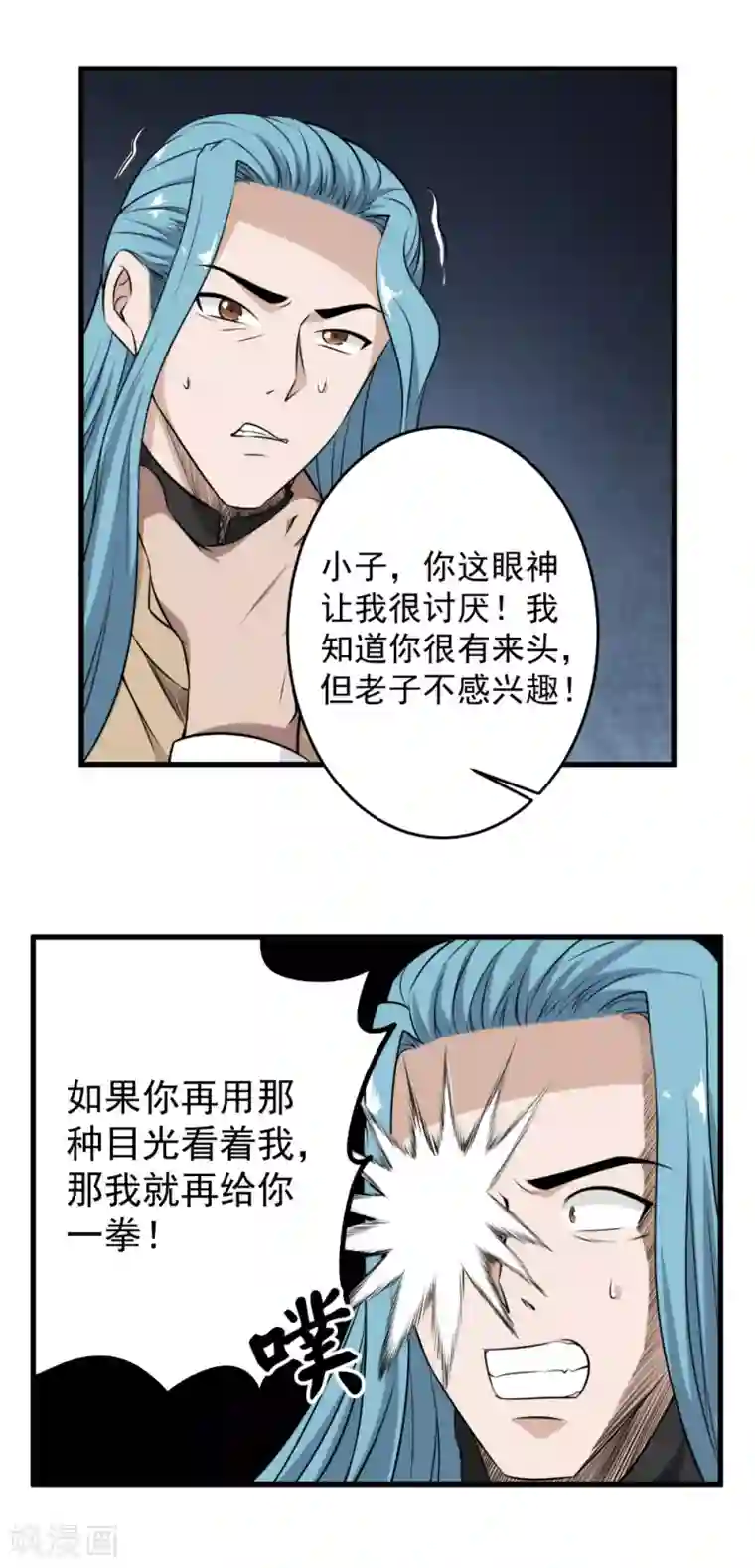 这个兵王很嚣张第51话 来多少干多少