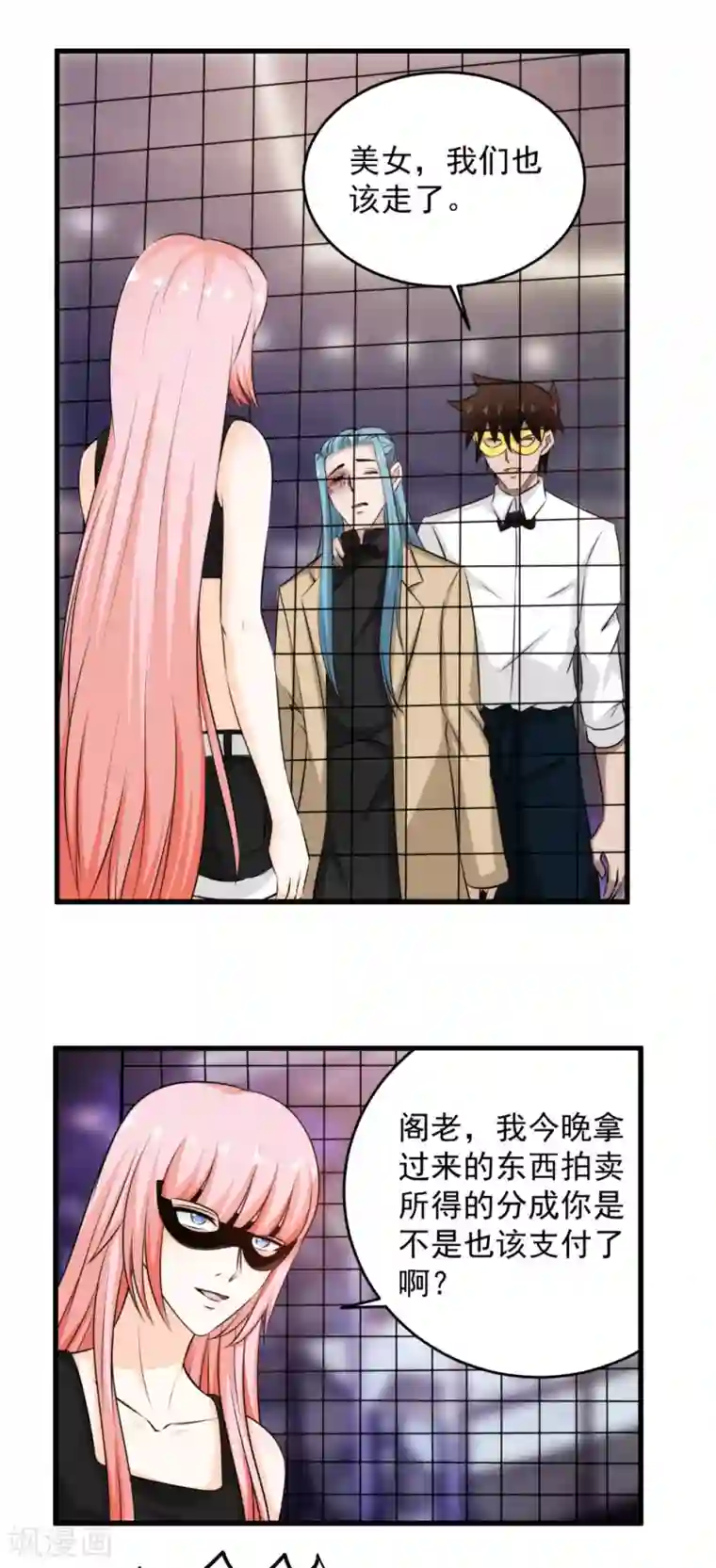 这个兵王很嚣张第51话 来多少干多少