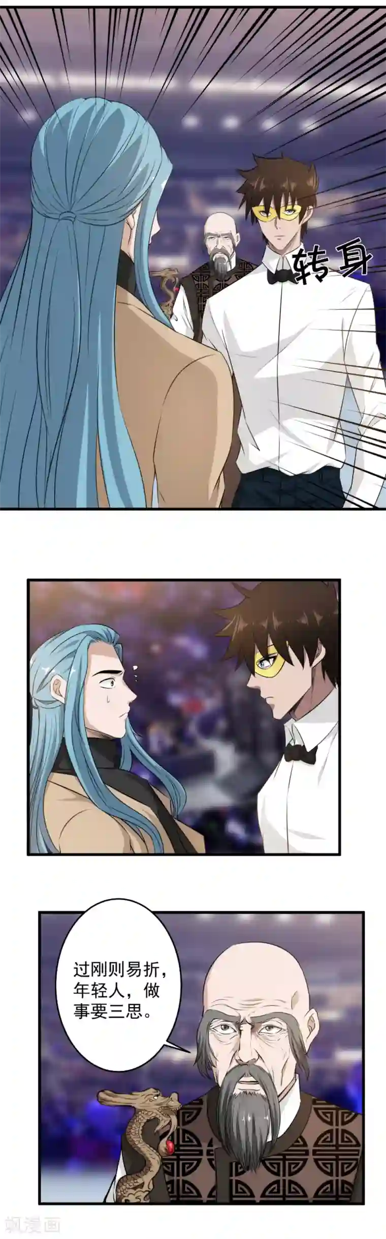 这个兵王很嚣张第51话 来多少干多少