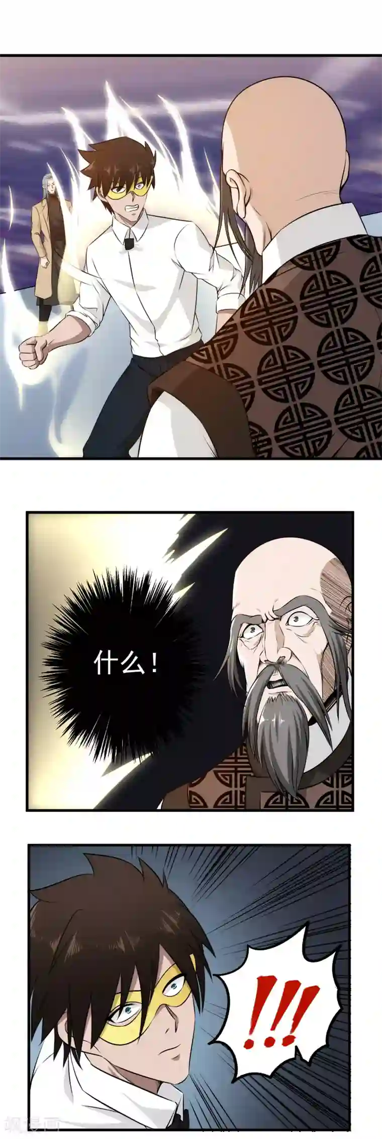 这个兵王很嚣张第51话 来多少干多少