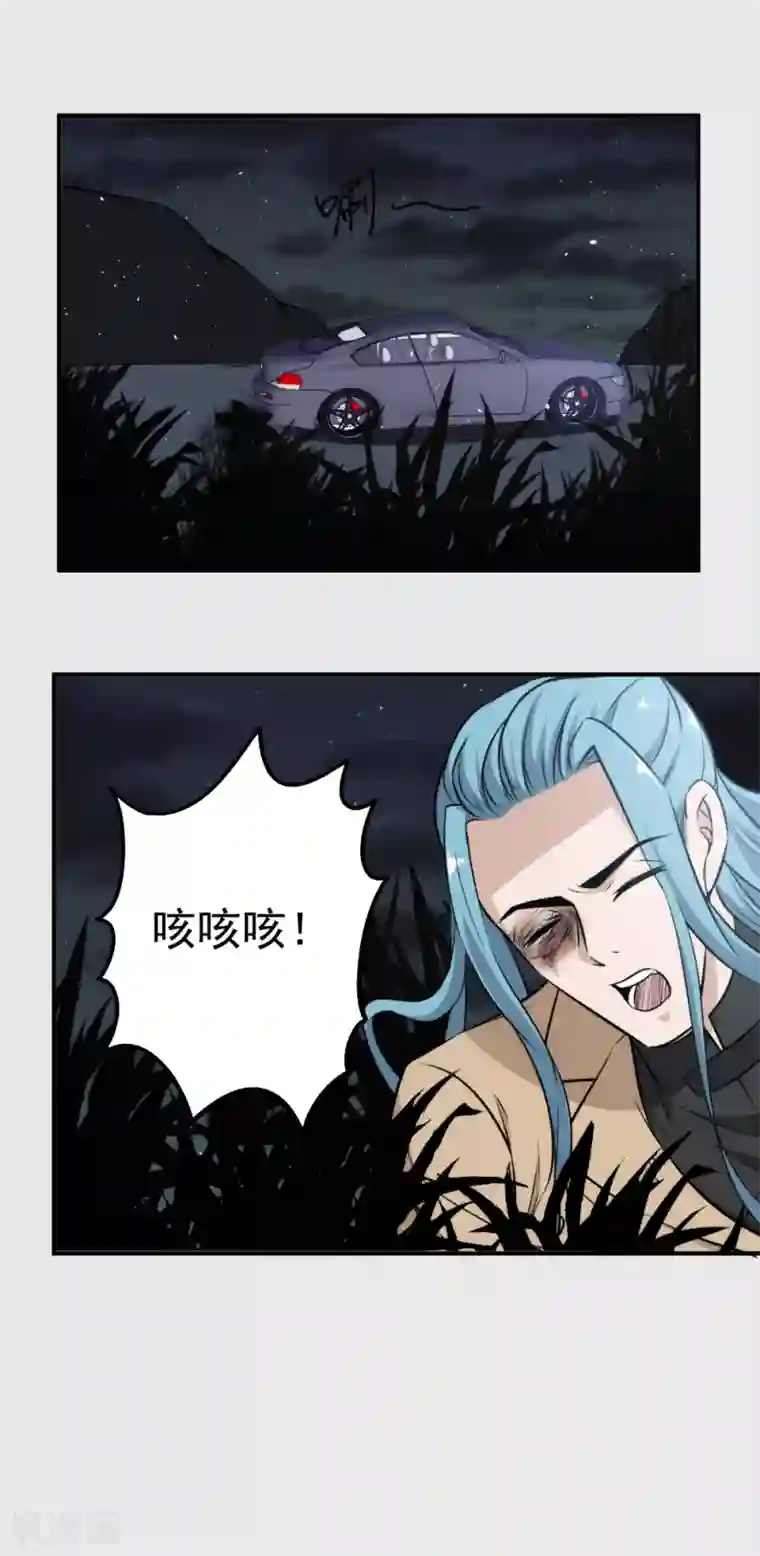 这个兵王很嚣张第52话 奉陪到底