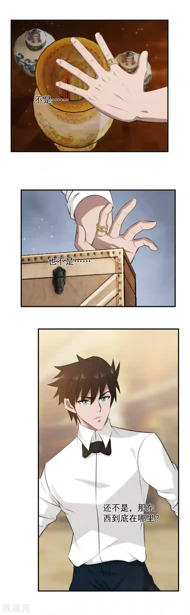 这个兵王很嚣张第52话 奉陪到底