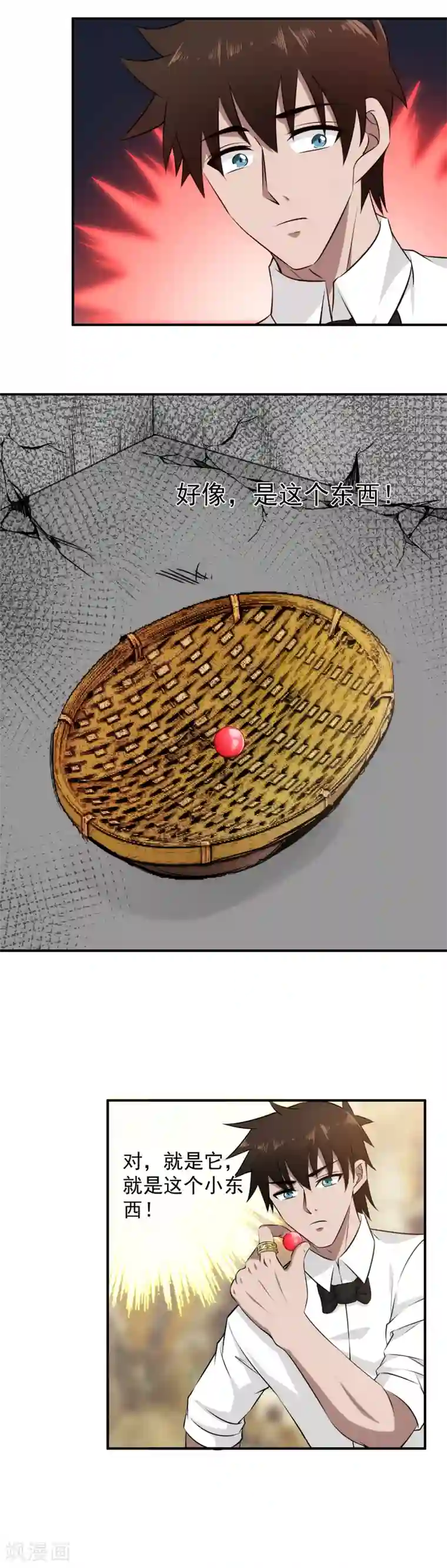 这个兵王很嚣张第52话 奉陪到底