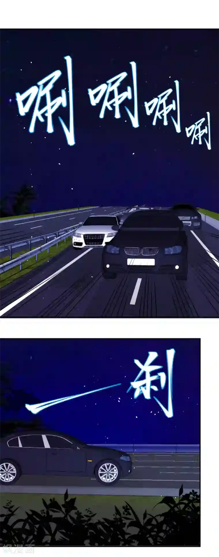 这个兵王很嚣张第53话 想泡我？